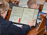 39-я сессия Алтайского краевого Законодательного Собрания